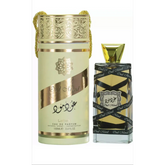 Oud Mood Classic parfum oud mood en verpakking van Lattafa Parfum Oud